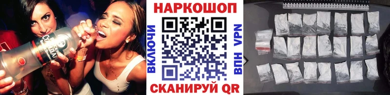 Где найти наркотики Бирюч Alpha-PVP  ГАШИШ  Бошки Шишки  КОКАИН 