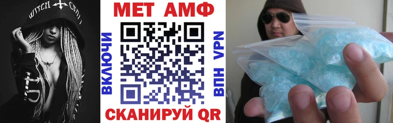 Amphetamine 97%  ОМГ ОМГ   Бирюч  где продают наркотики 