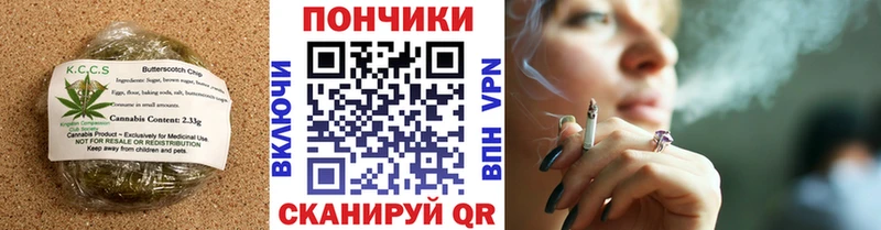 где можно купить наркотик Бирюч Canna-Cookies конопля