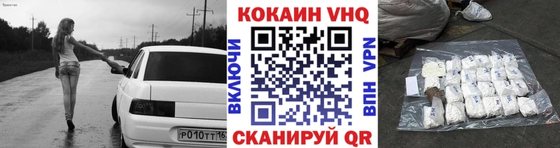закладки  Бирюч  Кокаин Колумбийский 