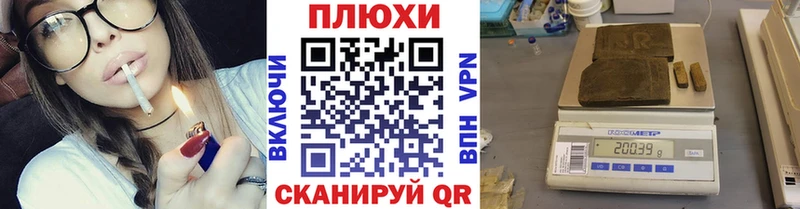 магазин продажи наркотиков  Бирюч  Гашиш Ice-O-Lator 