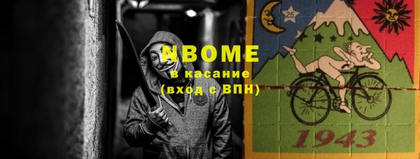 меф Белокуриха