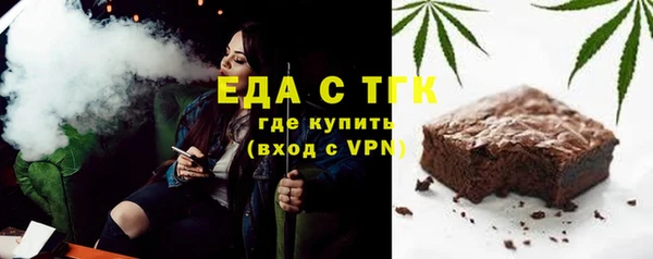спиды Беломорск