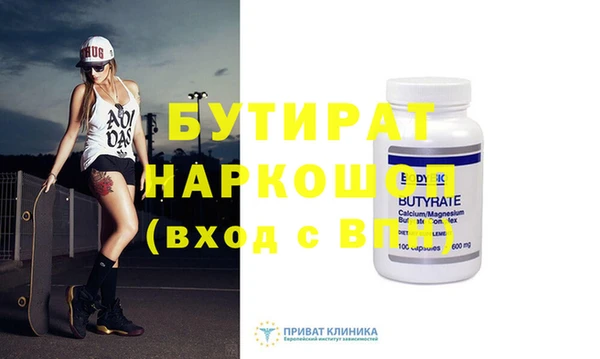 меф Белокуриха