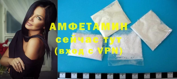 спиды Беломорск