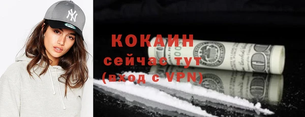 спиды Беломорск