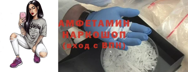 PSILOCYBIN Белоозёрский