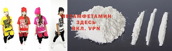 спиды Беломорск