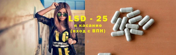 меф Белокуриха