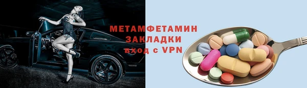 меф Белокуриха
