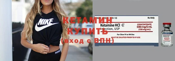 меф Белокуриха