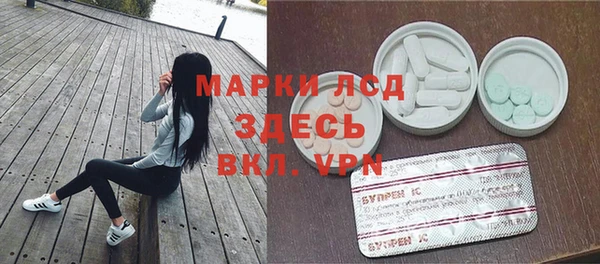 PSILOCYBIN Белоозёрский