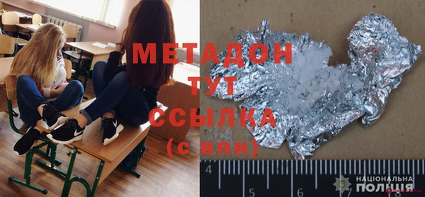 спиды Беломорск