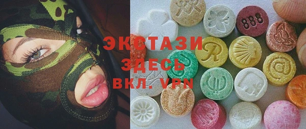 спиды Беломорск
