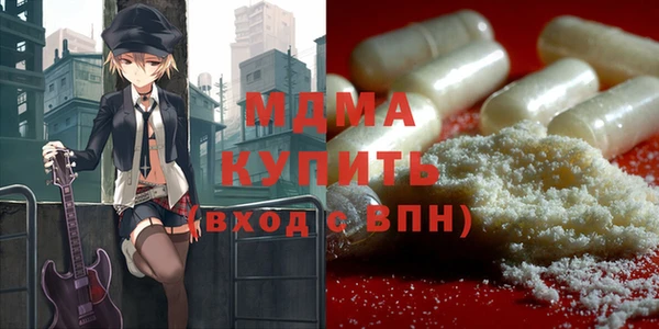 меф Белокуриха
