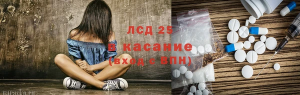 PSILOCYBIN Белоозёрский