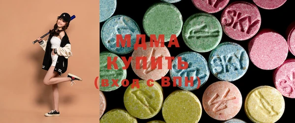 ALPHA-PVP Тавда