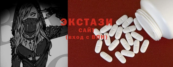 PSILOCYBIN Белоозёрский