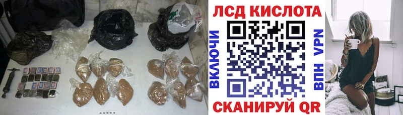 LSD-25 экстази ecstasy  купить  цена  ОМГ ОМГ ссылка  Бирюч 