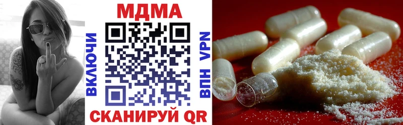 MDMA кристаллы  Бирюч 