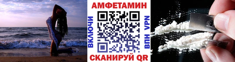 наркота  Бирюч  Метамфетамин витя 