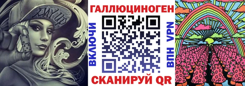 Псилоцибиновые грибы Magic Shrooms  Бирюч 